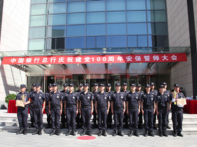 中国银行