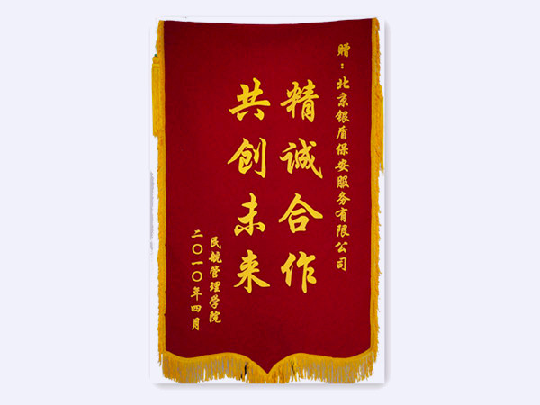 2010年 民航管理学院赠