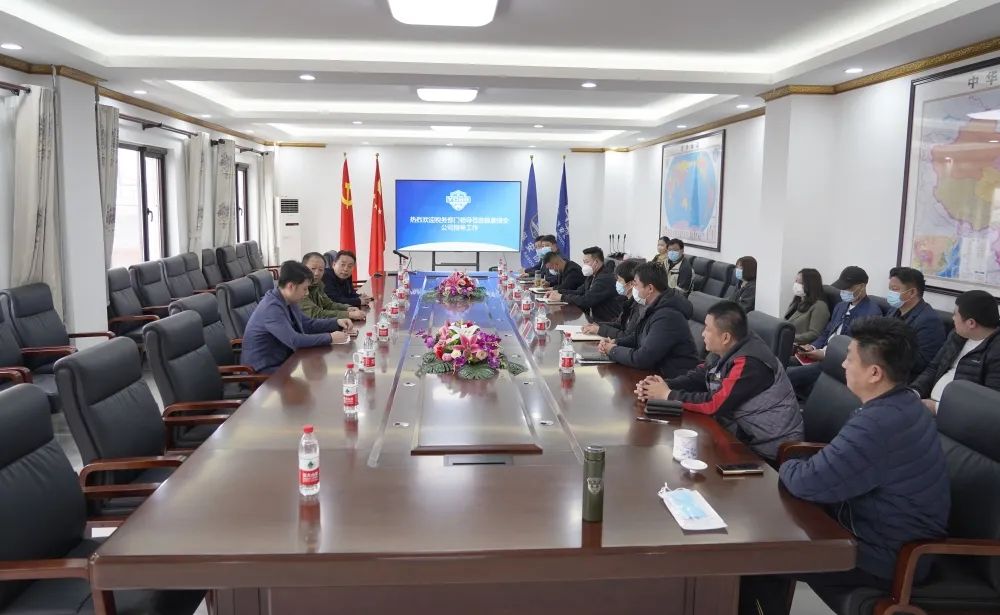 北京市昌平区北七家镇税务所领导莅临银盾保安公司进行税务知识讲座
