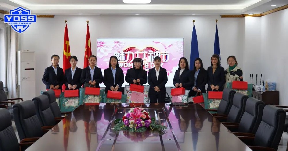 【三八慰问送温情、浓浓关怀暖人心】北京银盾保安公司组织开展三八妇女节慰问