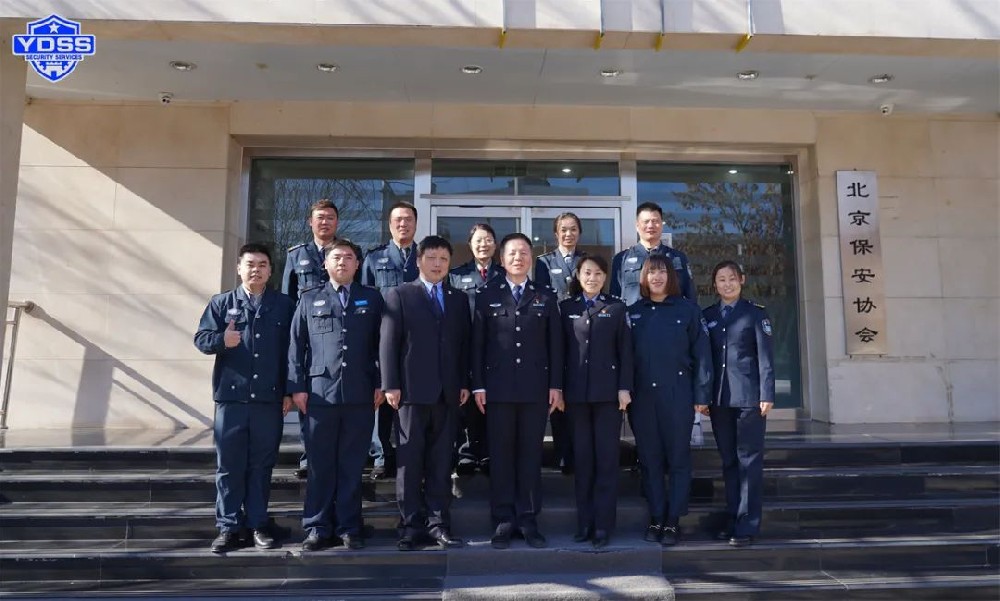 【过关夺隘 技压群雄】北京银盾保安公司获得北京市职业技能决赛优异成绩