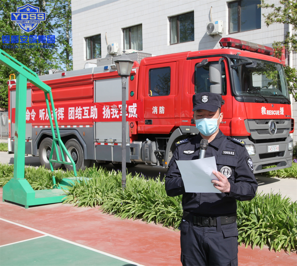 北京保安服务银盾一警六员