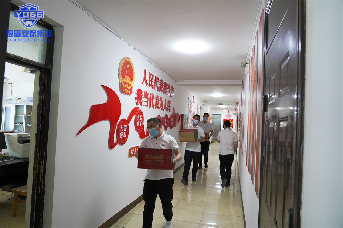 银盾北京保安服务公司志愿者