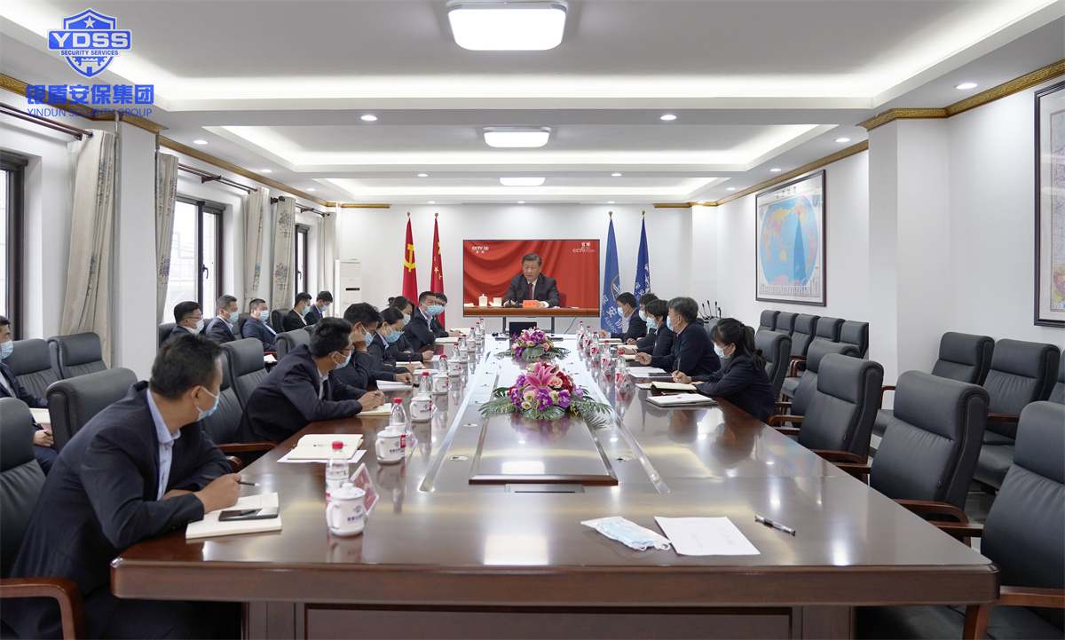 银盾北京保安服务公司组织收听建团100周年