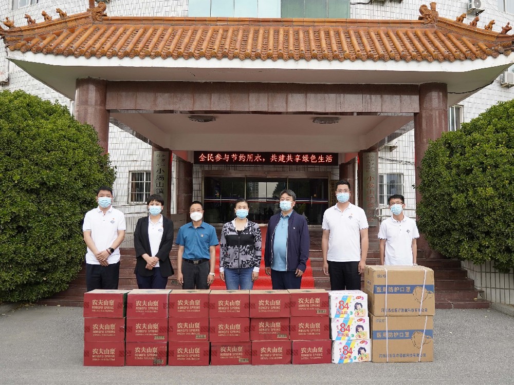 【彰显企业责任、助力疫情防控】北京银盾保安服务公司慰问昌平区小汤山镇人民政府一线防疫人员