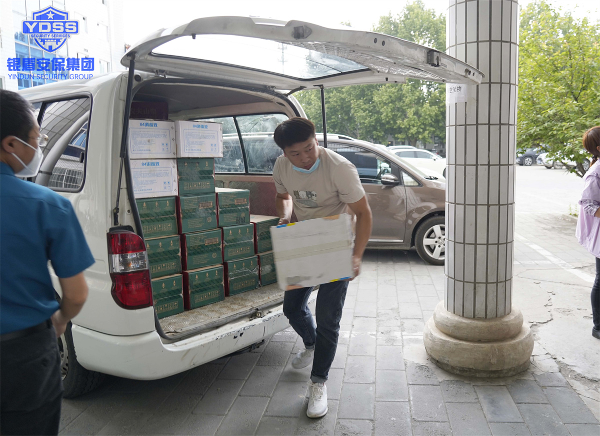 银盾北京保安服务公司慰问昌平政府