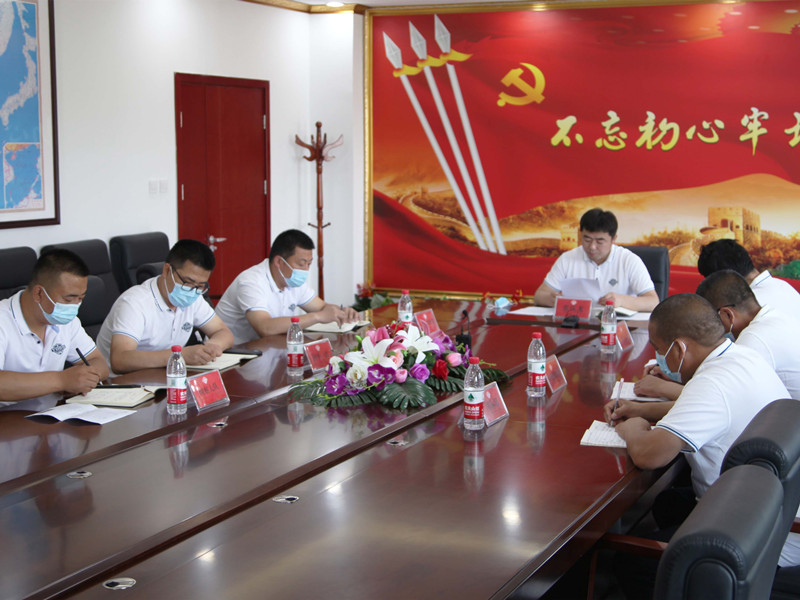 北京银盾保安公司召开疫情防控和队伍管理工作专题视频会议