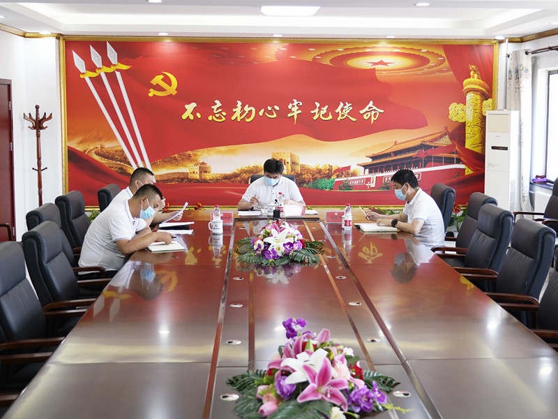 【再研究、再部署、再动员】北京银盾保安公司召开疫情防控专题视频会议