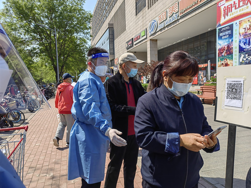 【疫情防控我有责、疫情防控我尽责】银盾保安护航中国光大银行东高地支行