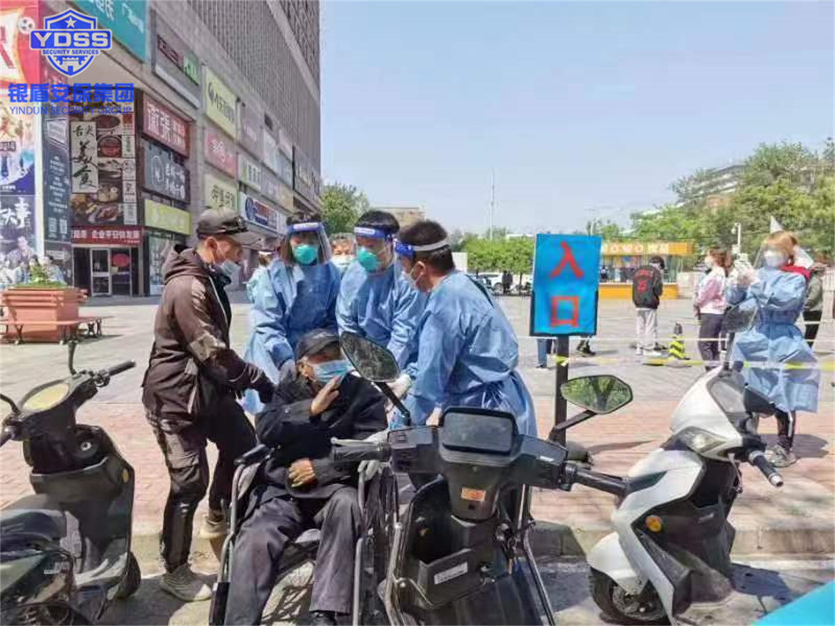 银盾北京保安服务公司护航光大银行
