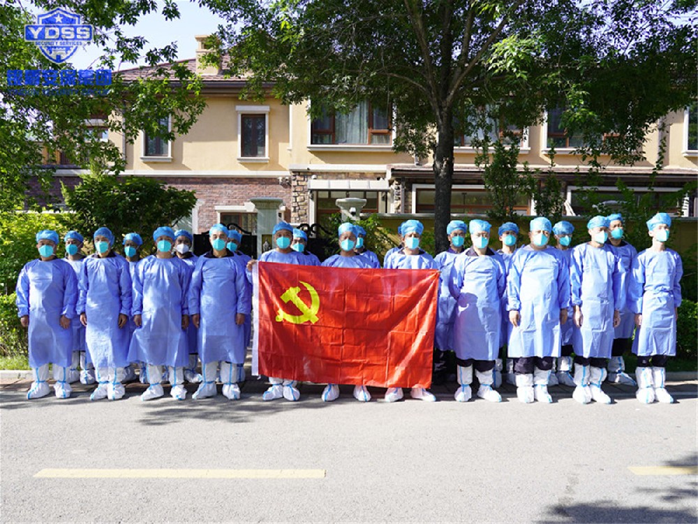 北京银盾保安公司冲锋在疫情防控一线 坚决打赢抗击疫情攻坚战