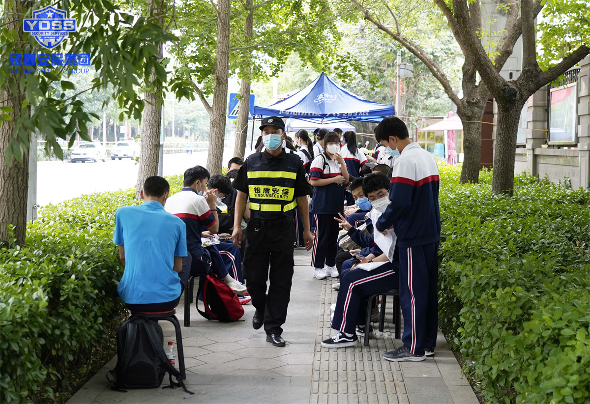 银盾北京保安服务公司完成高考安保任务
