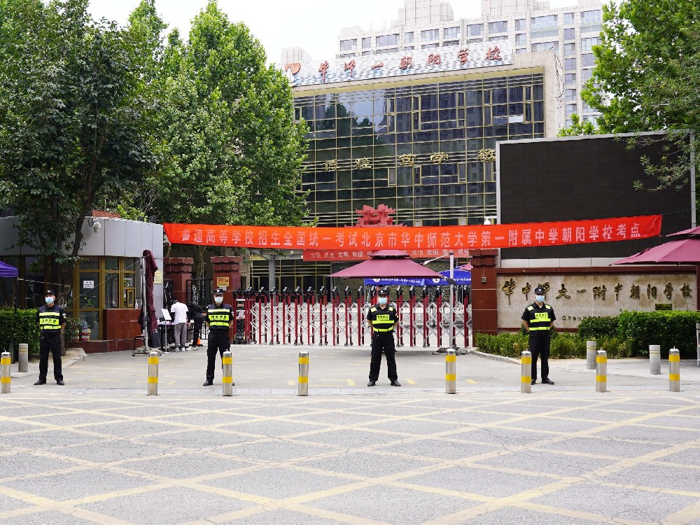 护航高考 | 北京银盾保安公司圆满完成2022年高考安保任务