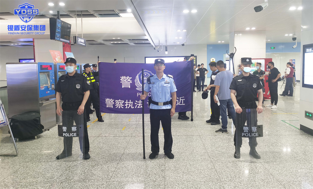 银盾北京保安服务公司无锡分公司