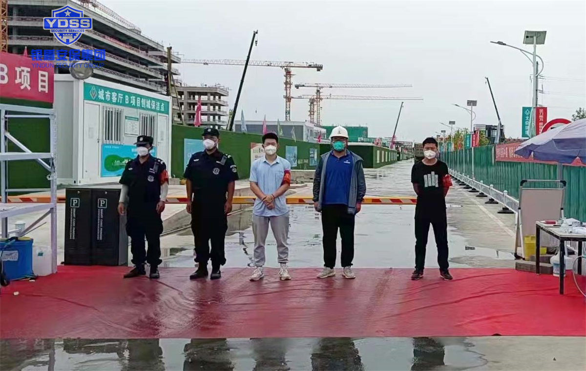 银盾保安服务公司获得锦旗