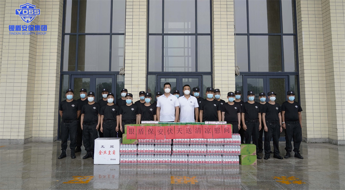 北京银盾保安公司慰问一线保安