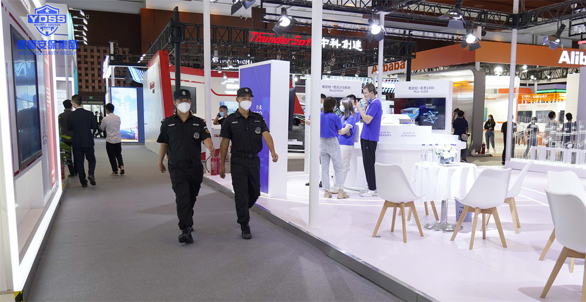 银盾北京保安服务公司护航全球数字经济大会