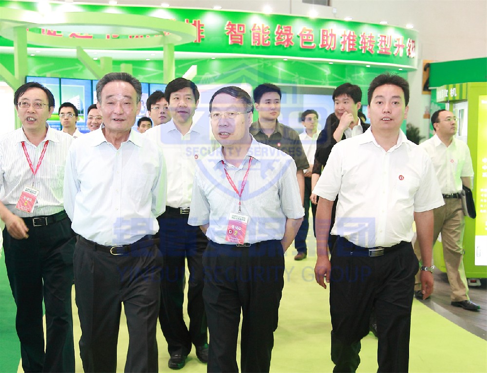 信息化与工业融合成果展览会银盾安保特勤人员协助中央警卫局执行警卫任务