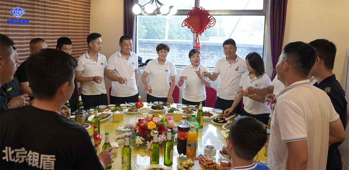 银盾北京保安服务退伍军人联谊会