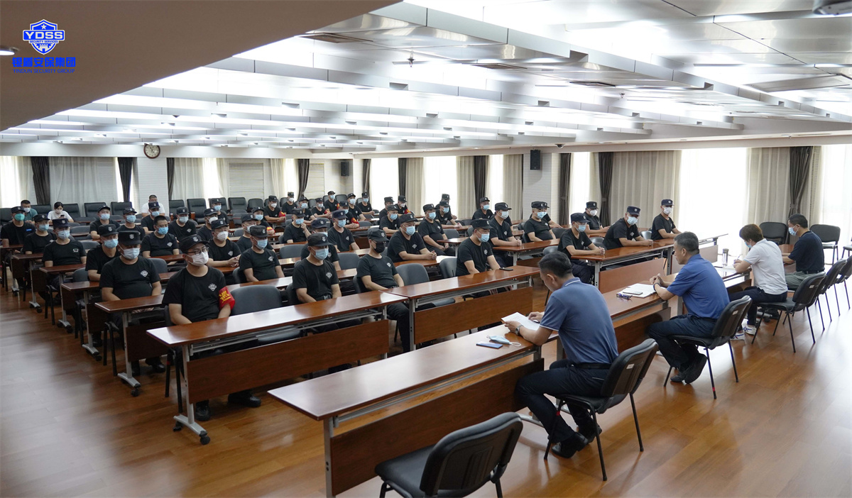 北京银盾保安服务公司农展馆总结会