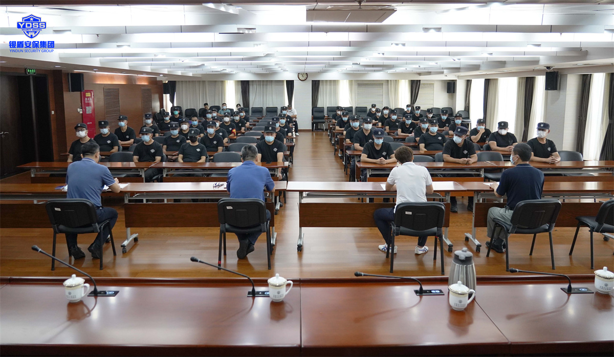 北京银盾保安服务公司农展馆总结会