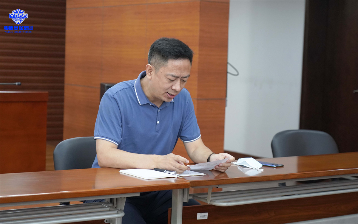 北京银盾保安服务公司农展馆总结会