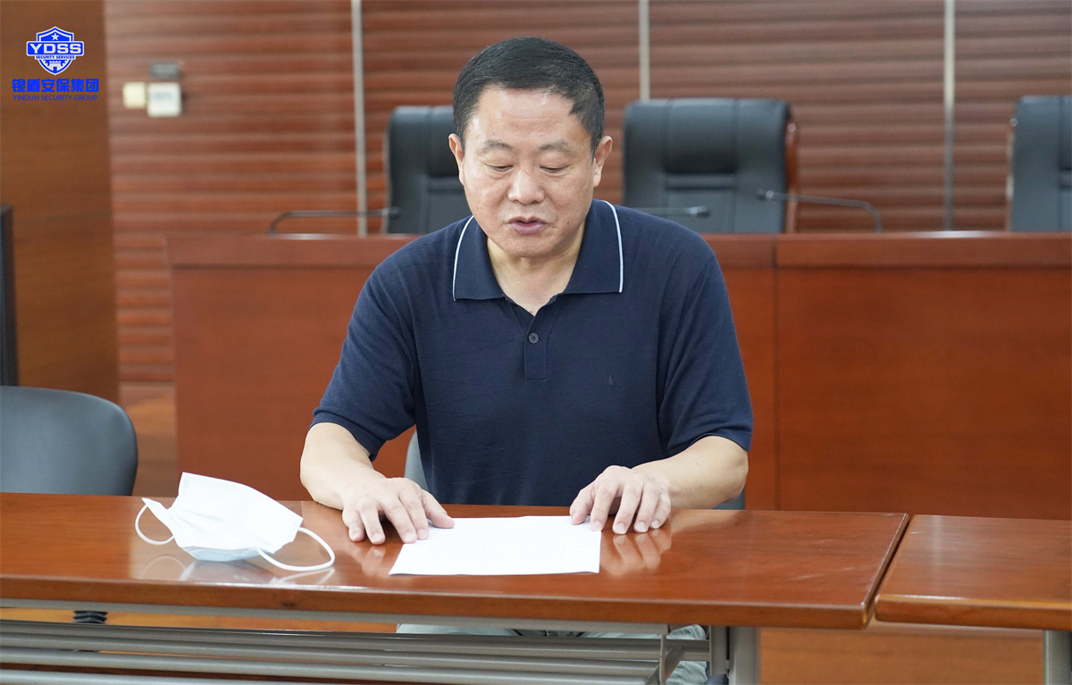 北京银盾保安服务公司农展馆总结会