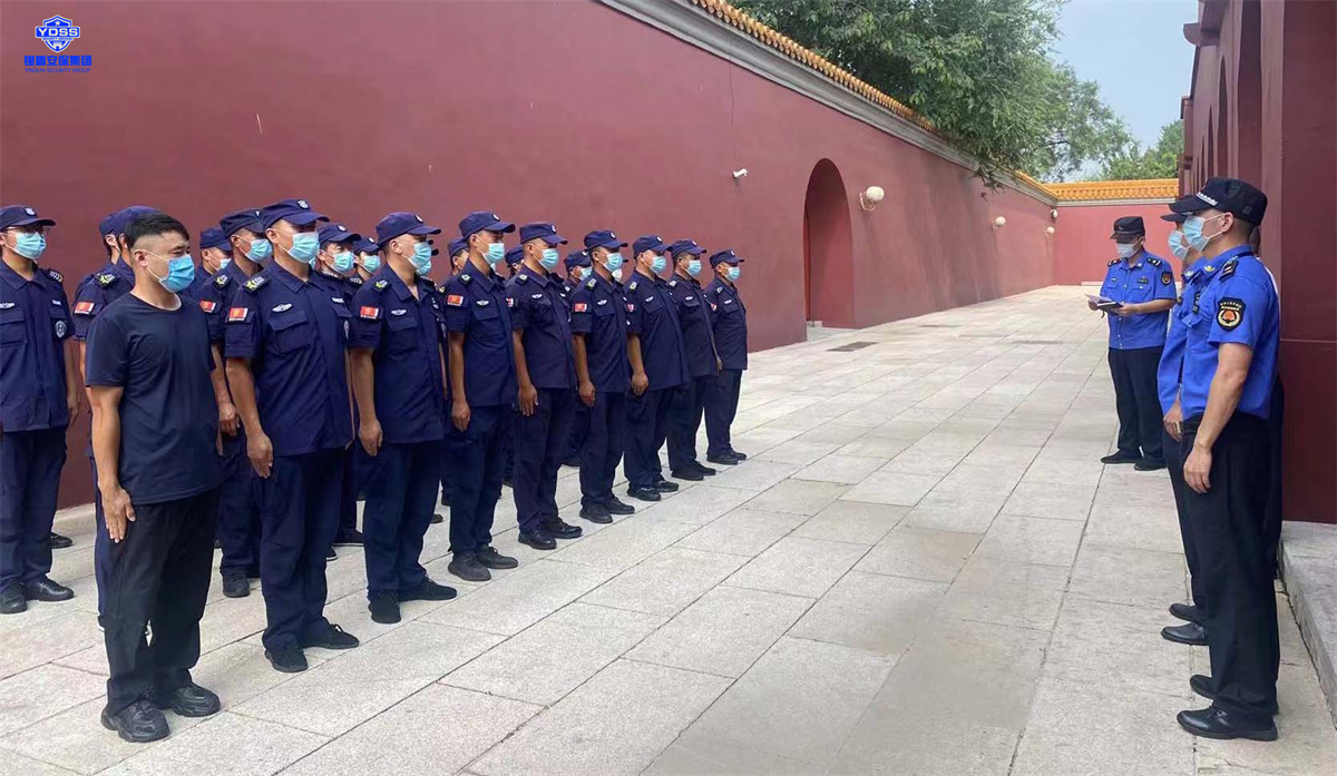 银盾北京保安服务公司驻天安门分局表彰会