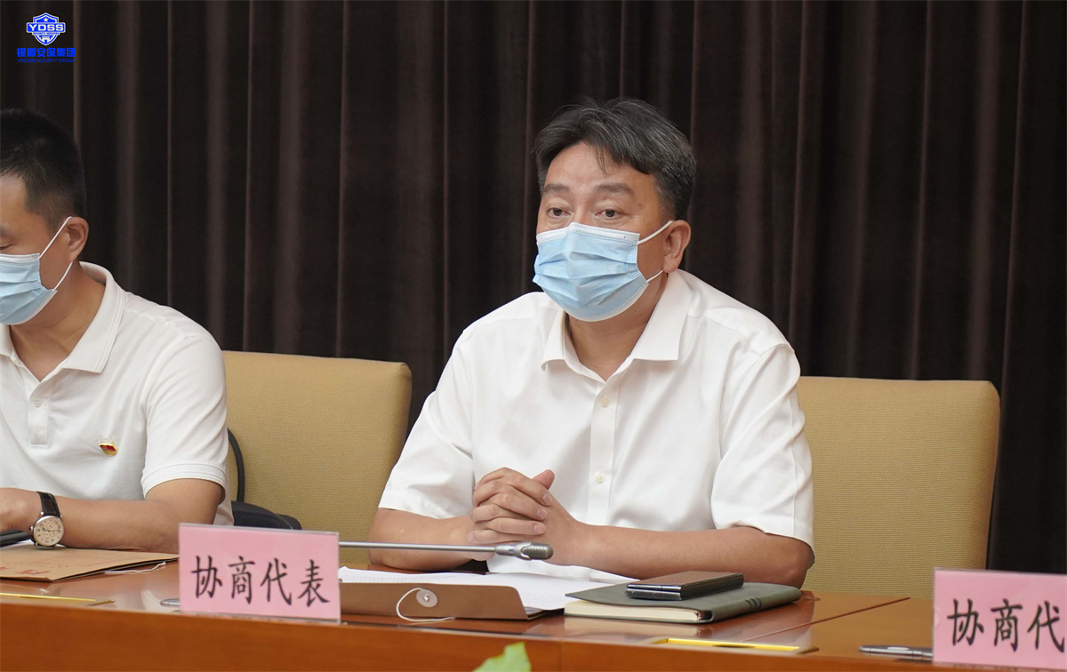 银盾北京保安服务公司参加行业工会联合会