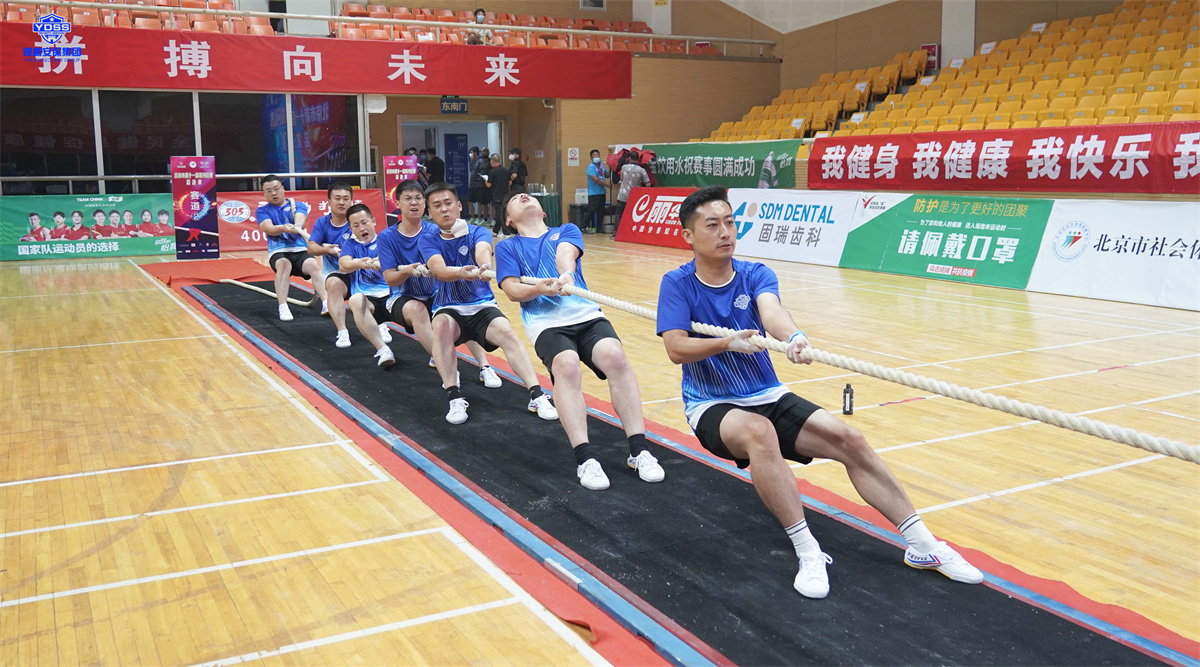 北京银盾保安服务公司拔河比赛
