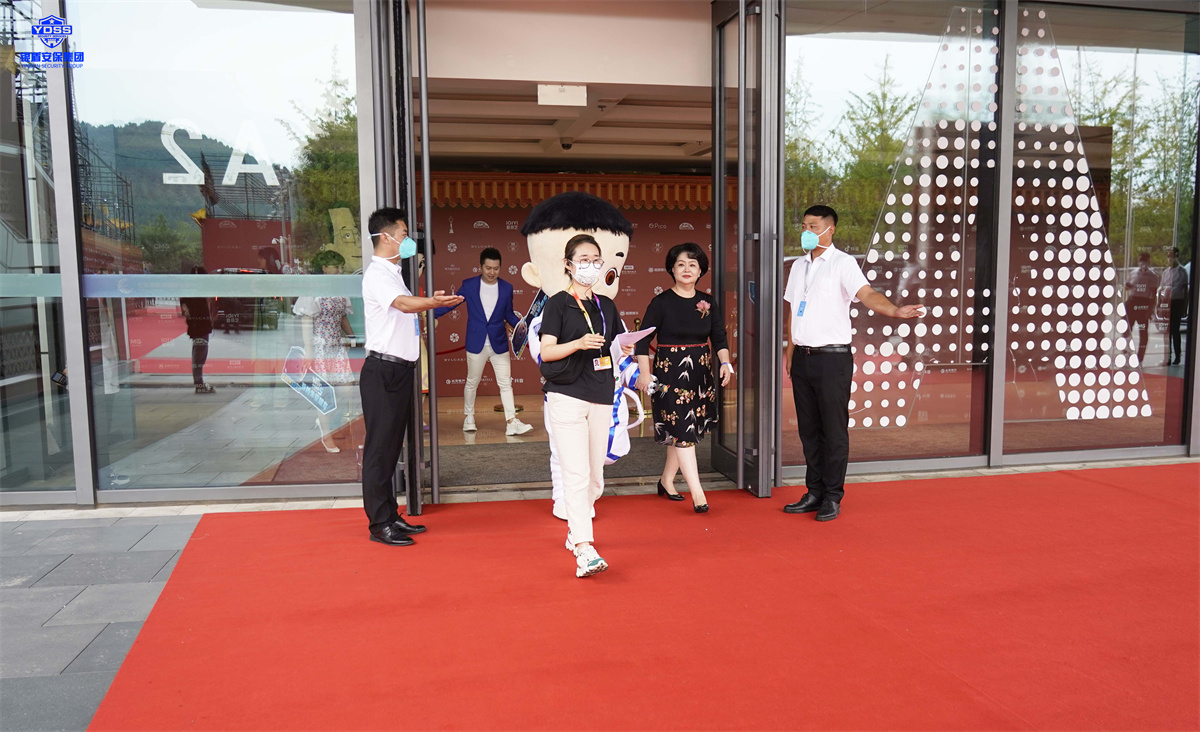 银盾北京保安服务公司为电影节提供安保服务