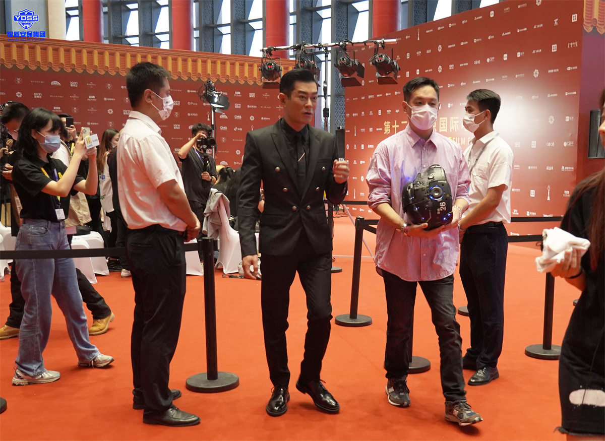 银盾北京保安服务公司为电影节提供安保服务
