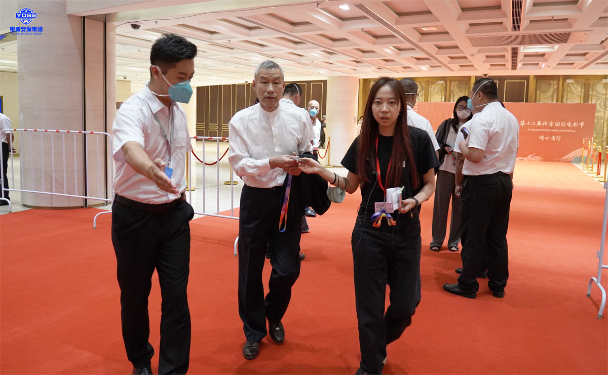 银盾北京保安服务公司为电影节提供安保服务