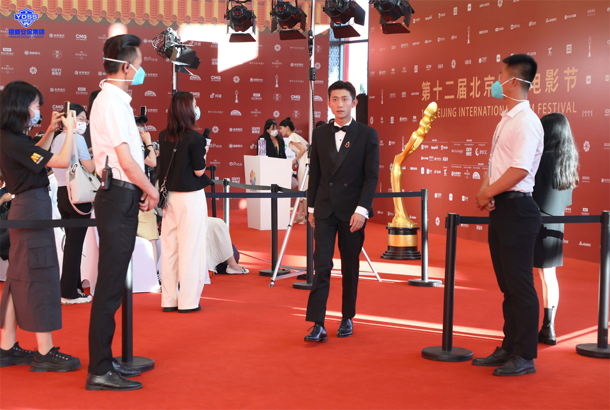 银盾北京保安服务公司为电影节提供安保服务