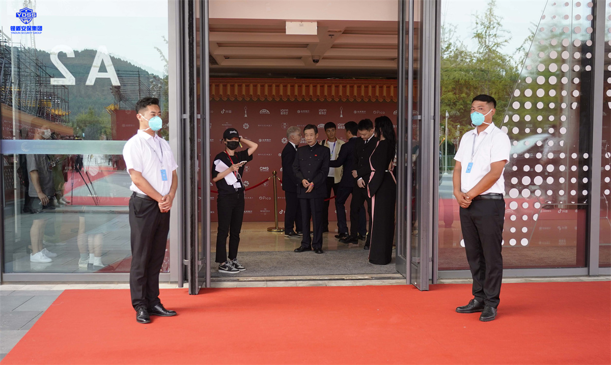 银盾北京保安服务公司为电影节提供安保服务