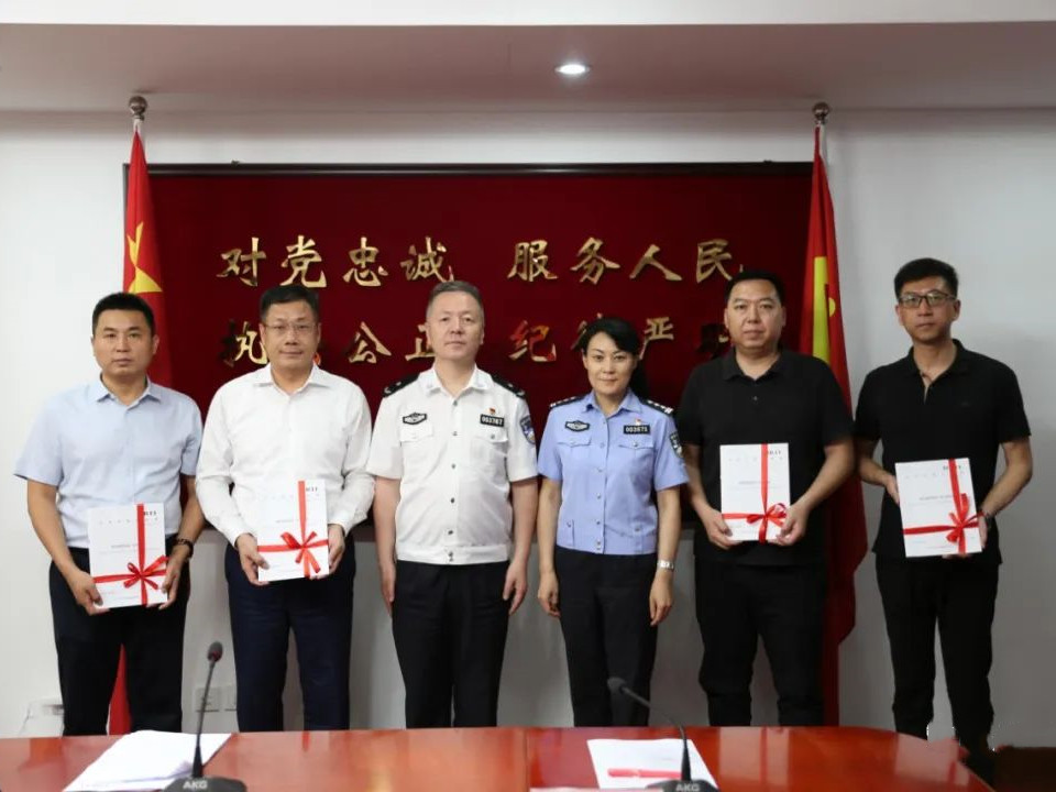 北京保安协会举办保安服务规范住宅物业启动仪式