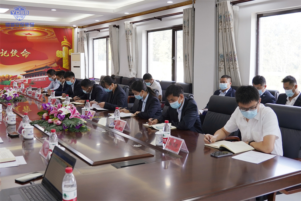 北京银盾保安服务公司办公会