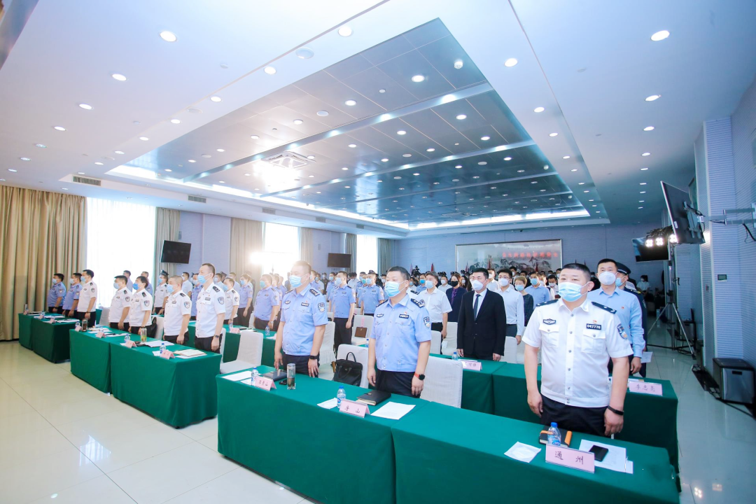 北京治安总队举行保安保平安誓师大会