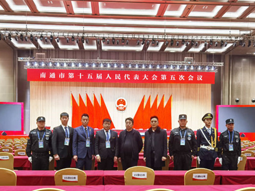北京银盾保安公司护航南通两会