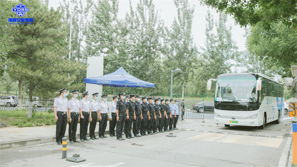 银盾合作企业北京大学国际医院.jpg