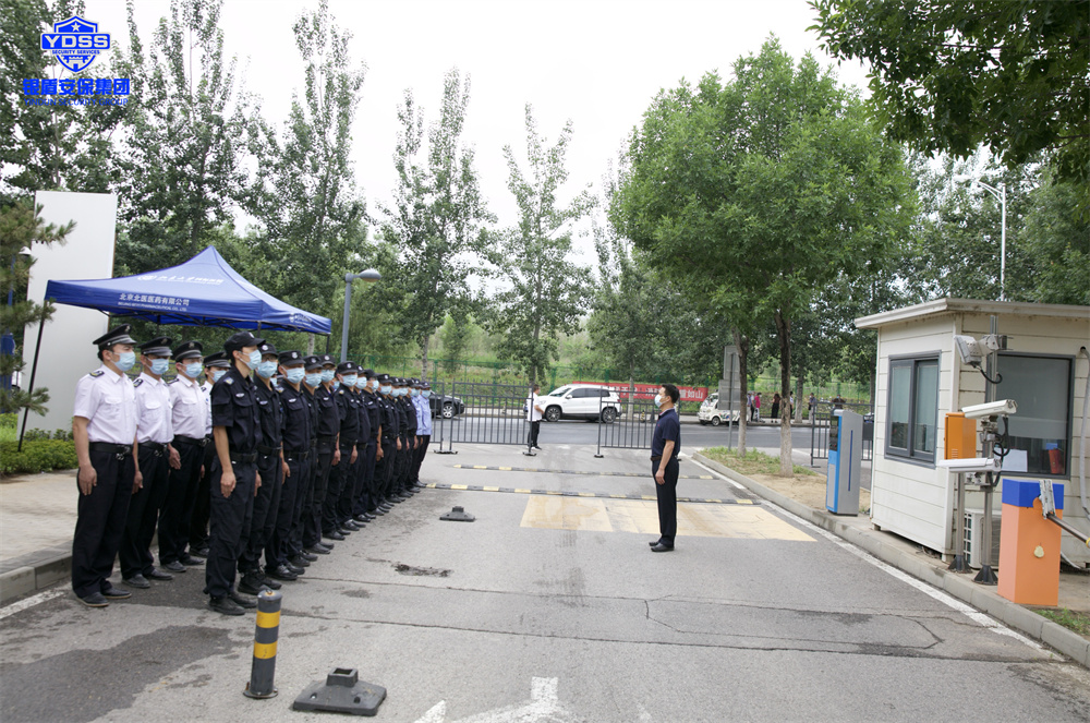 银盾合作企业北京大学国际医院.jpg