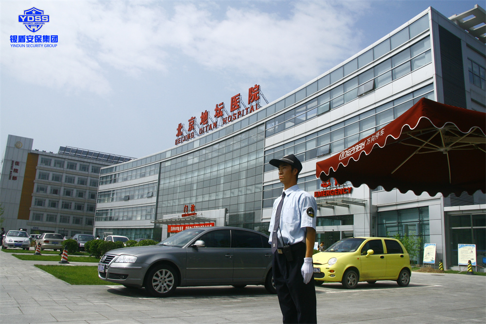 银盾安保合作企业北京地坛医院.jpg