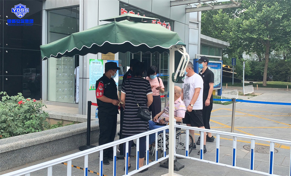银盾安保合作企业北京地坛医院.jpg