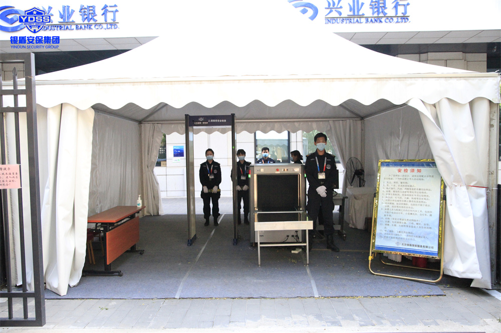 银盾安保在国二招宾馆提供安保安检服务