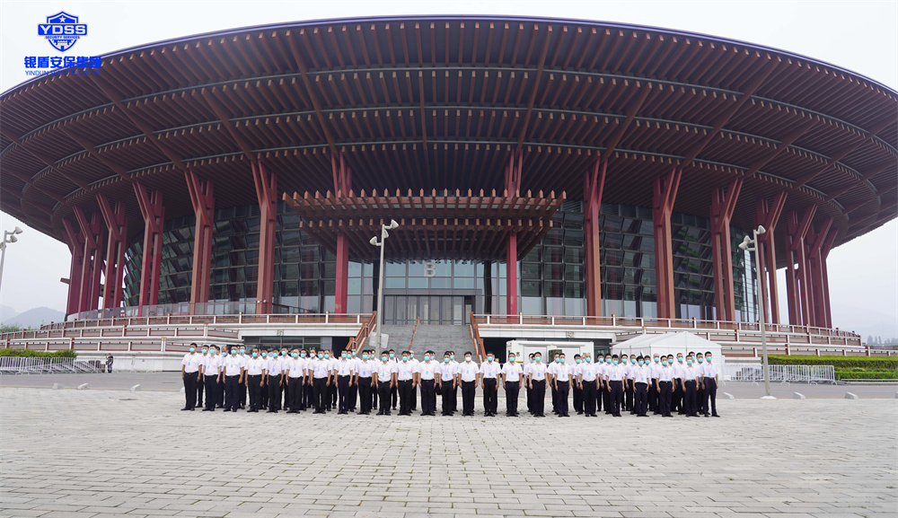 银盾安保在北京雁西湖国际会展中心执行安保服务.jpg