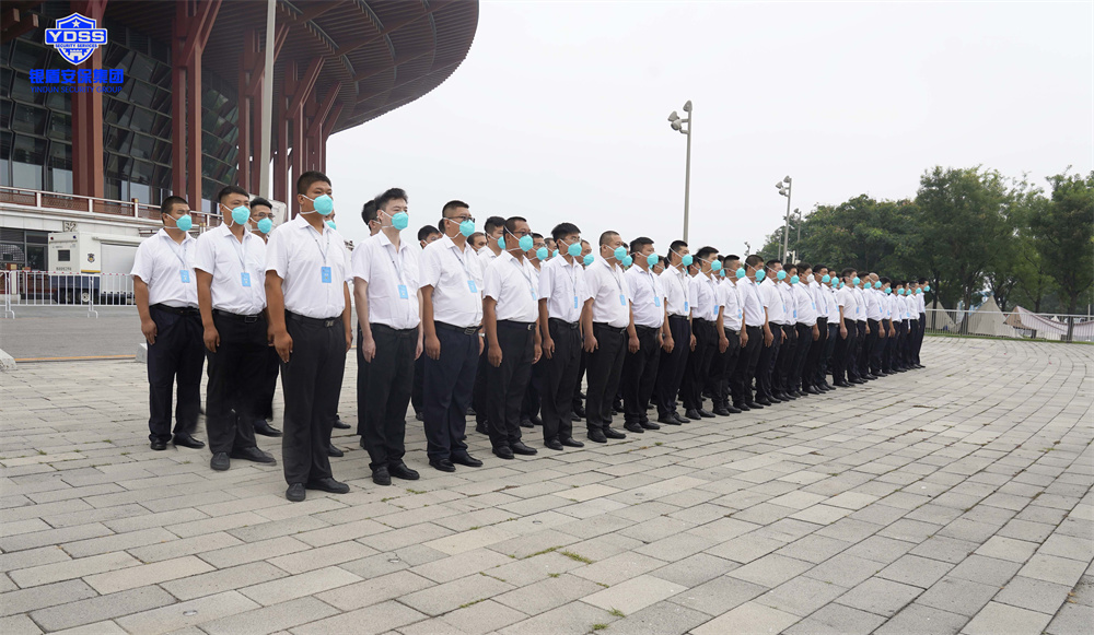 银盾安保在北京雁西湖国际会展中心执行安保服务.jpg