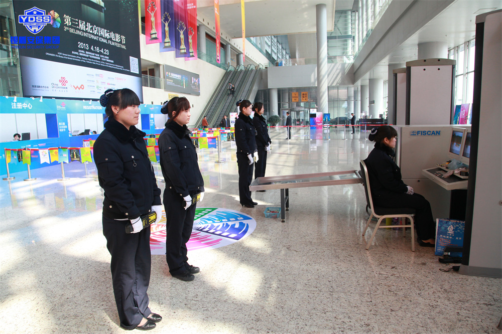 银盾安保在北京雁西湖国际会展中心执行安保服务.jpg