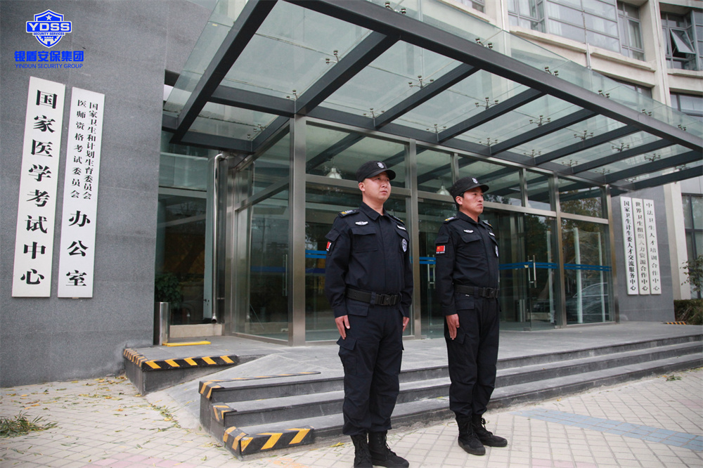 银盾安保为国家医学考试中心提供安保护卫