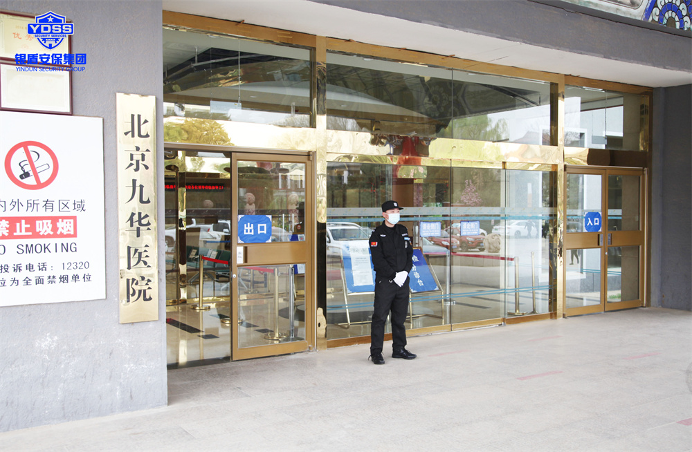 银盾安保为九华山庄温泉度假村提供安保.jpg