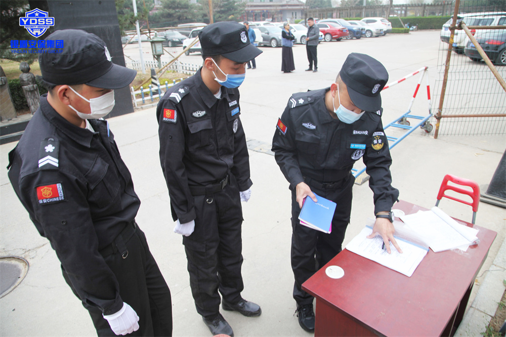 银盾安保为九华山庄温泉度假村提供安保.jpg